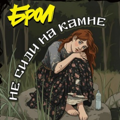 Никита Демидов, 24.01.1986, Санкт-Петербург