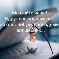 Радмила Влажина, Лесосибирск