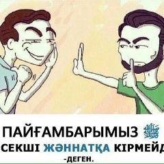 Антош Серикбайев, 24.05.2006, Актау