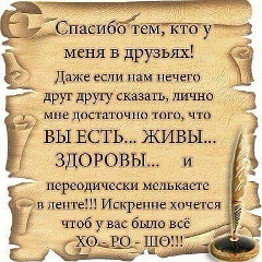 Славик Ратушняк, 19.09, Киев