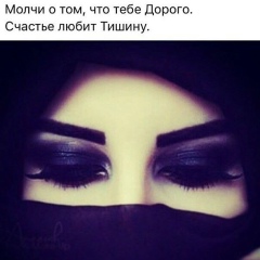 Эльвира Искакова, Астана