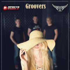 The Groovers, 17.04, Киев