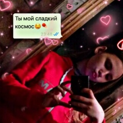 Анжелика Бойко, 04.10.2004, Кривой Рог