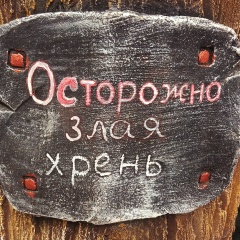 Ольга Артемьева, 28.05, Калуга