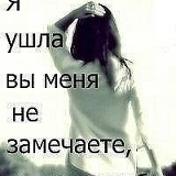 Диля Захарова, 03.02, Москва