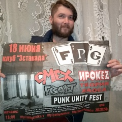 Алексей Шарипов, 11.01, Москва