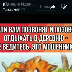 Татьяна Тосенко, 02.02