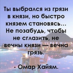 Ирина Воробьева, Шымкент