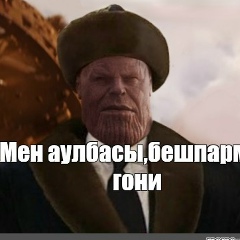 Бауыржан Калкабаев, 18.05.1999, Павлодар