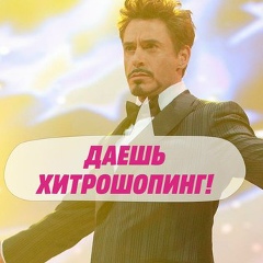 Михаил Гуреев, 26.09, Новосибирск