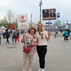 Светлана Киселева, 02.09, Москва