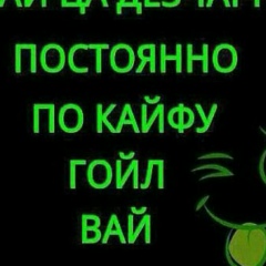 Бомбита Апаева