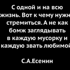 Влад Блашонков, 26.01, Москва