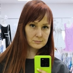 Евгения Гнатюк, Бижбуляк