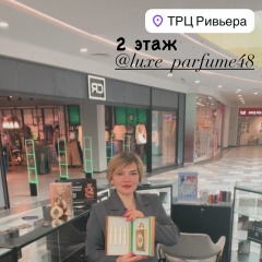 Регина Насибян, 21.10.1984, Липецк