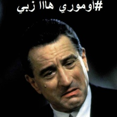 Amara Hous, 01.07.1994, Nabeul