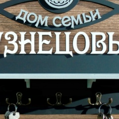 Елена Кузнецова, 21.07, Санкт-Петербург