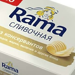 Ра Ма, 28.02, Альметьевск