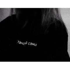 Никита Агафонов, 20.01.1997, Москва