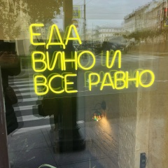 Ольга Николаевна, 15.03.1975, Princeton