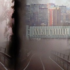 Олег Анфиногентов, 01.04.1983, Мытищи