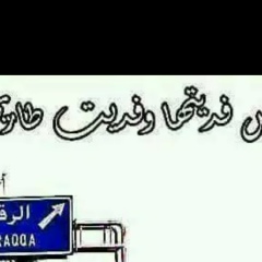 Абу Давуд, 28.08.1989, Raqqa