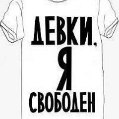 Андрей Жуков, 19.03.1999, Иркутск