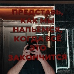 Глеб Лушпин