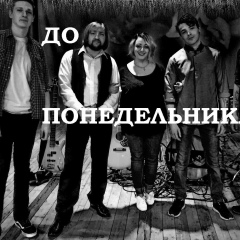 Белла Авакян, 09.06, Веселое (Запорожский)