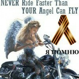 Аня Донская, 20.10