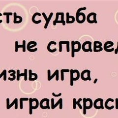 Амина Ибдашева, Алматы