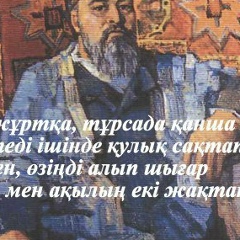 Айгерим Байгазы-Атаева, 07.03.1994, Актобе