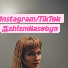 Ирина Герус, 16.07