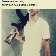 Rafo Yeghoyan, 07.03.1994, Ереван