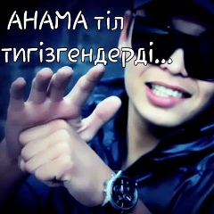 Төлеген Сағынтаев, 07.03.1997, Актобе