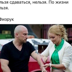 Александр Владимирович, 16.01, Волгоград