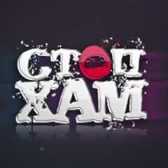 Оксана Стопхам, 04.02.1980, Москва