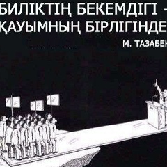 Kanat Esekeev, 22.01.1984, Туркестан