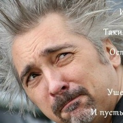 Сережа Сережин