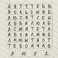 Василиса Дорошева, 29.06, Москва