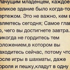 Fatima Ahtaeva, 29.09.1996