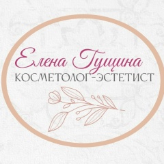 Елена Гущина, Самара