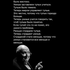 Аня Барашина, Москва