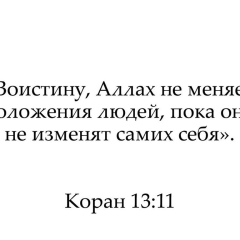 Айша Мухаметова, 21.10.1994, Актау