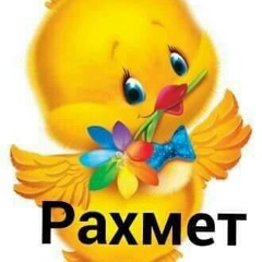 Зарема Мекенбаева, 26.05