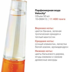 Mary-Kay-Lider-V-Uralske Mary-Kay, 02.06.2006, Уральск