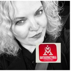 Светлана Гречко, Одинцово