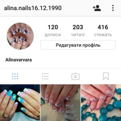 Алина Ивасюк, Черновцы