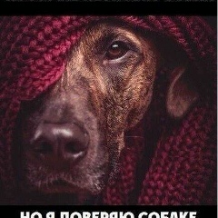 Anvar Saitov, 21.01.1989, Туркестан