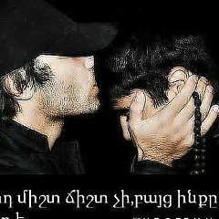 David Mkrtcyan, Ванадзор